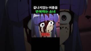 미소녀들만 나오지만 멘탈 갈리는 애니