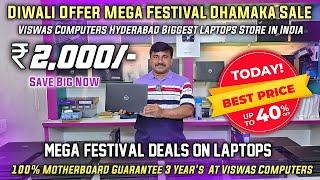 Diwali Mega Laptop Sale! Save a Massive ₹2,000 | Best Deals Inside Viswas Computers Hyderabad