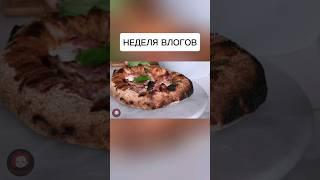 КАТЯ И ВАНЯ. Все ВЛОГИ за неделю. Лучшие моменты #katylifevlog #makeupkaty #vlog #sweethome #испания