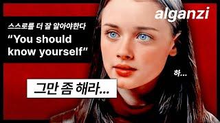 남을 따라하는 사람들이 패배하는 근본적 이유
