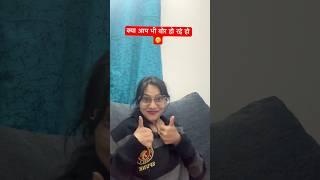 Dosto iss sawal k jabab do #shortvideos #youtubeshorts #comedy #funny #comedyshorts #funnyvideo