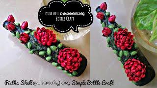 Bottle Craft With Pistha Shells/Best out of waste/Bottle Art/Pistha Shell Craft/Anu's Heaven