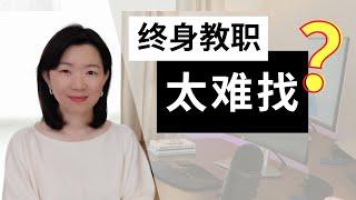 博士毕业后我当了10年科研合同工，后悔没有更早明白的道理