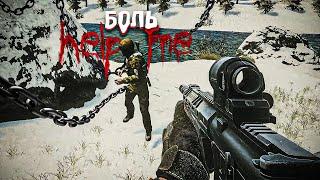 БОЛЬ ПОЧУВСТВОВАТЬ МОЖНО И НЕ ИГРАЯ В ТАРКОВ EFT | Dunduk