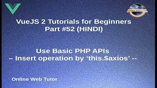 VueJs 2 Tutorial for beginners in HINDI | ENGLISH (#52) Insert function to database by Vue Axios