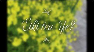 'Eiki teu ife