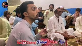 Chi Da Janan Sara Pa Cham Ki Osii | Shahzad Malang | Pashto New Song 2024 | Rabab Melas Topi