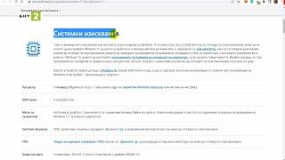 Как да инсталирате Windows 11? Новости и полезни функционалности.