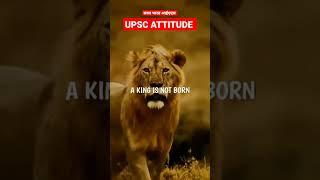 IAS officer attitude। Upsc attitude status | ias status | ias attitude status #shorts #upsc
