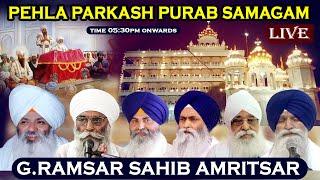 Gurudwara Ramsar Sahib Amritsar Live!! Pehla Parkash Purab Guru Granth Sahib Ji Aug 2022