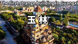 How idle are the farmers in Yulin  Guangxi? Spending 20 million yuan to build a strange building wi