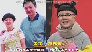 央视主持人夫妻对比，买提新疆老婆赛过热巴，撒贝宁老婆美如芭比