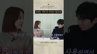 우리는 이미 다 사이보그입니다 - 책발전소북클럽 #김소영 #독서 #북클럽 #독서모임 #정지돈
