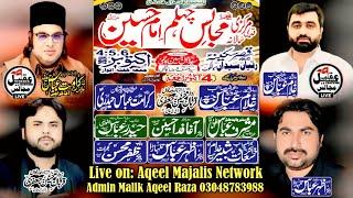 Live Majalis e Aza 4 October 2024 Imam Bargah Kasar Sakina (a.s) Ratiya Saida Sailkot