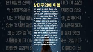 프란치스코 교황 권고복음의 기쁨책읽는오디오북