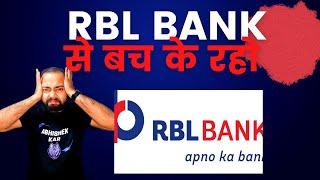 Is RBLBank next YES Bank?