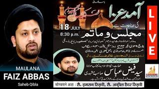  Live Amade Aza Ki Shab | Maulana Faiz Abbas Mash'hadi Sb | Isteqbal Ayyame Aza | Barabanki