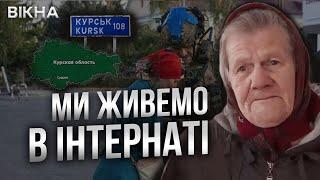 СКАЗАЛА, що більше НЕ МОЖЕ ЦЕ ТЕРПІТИ й пішла  Місцевих мешканців СУДЖІ рятують УКРАЇНСЬКІ СОЛДАТИ