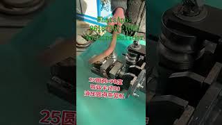 Pipe bending machine operation process, pipe bending machine factory, pipe bending machine price