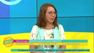 Гульназ Мирхайдарова - руководитель Дома дружбы народов РБ