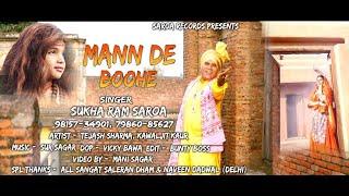 MANN DE BOOHE || ਮਨ ਦੇ ਬੂਹੇ || SUKHA RAM SAROA || MUSIC:SUR SAGAR/FILM BY:MANI SAGAR ||SAROA RECORDS