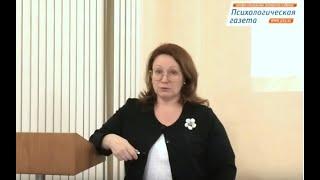 Первое городское совещание медицинских психологов Петербурга. Часть I