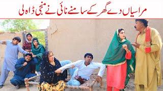 | Ramzi,Noori, Bilo, Jatti, Dholan,Bhootna,Shoki, Sanam, Falak Sher,  Funny Video  Rachnavi Tv