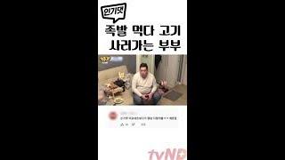 [인기댓] 고기를 먹으면서 고기를 사러 가는 노어이한 상황