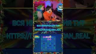 Данлудан не ожидал от Fire Hopper такого заноса #заносынедели #danludan #данлудан #ludan #short