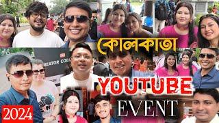 প্রথমবার ইউটিউব ইভেন্টে কি হল? | YouTube event এ গেলাম প্রথমবার  | কি কি gift পেলাম? @TechnoPrabir