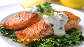 תפריט דיאטה fxp