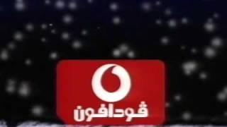 Vodafone New Years Ad