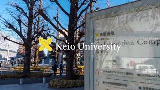 KEIO Hyperlapse Tour