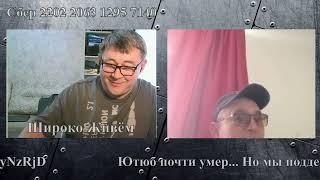 Исследование лексического значения слова манкурт по Чингизу Айтматову.