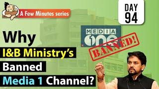 Few Minute Series || Information and Broadcasting Ministry’s Regulation of Content || 9 Feb 2022 ||