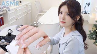 네일아트 ASMR 조용한 1인 네일샵에서 받아보는 그라데이션 분사 네일 리얼사운드️