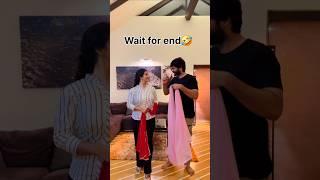 ️Wait for end#funny #entertainment #trendingshorts #trending #fun #comedy #life #hubbywifey #love