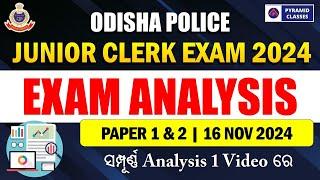 Odisha Police Junior Clerk Exam Analysis | Exam Pattern | syllabus |  Pyramid Classes