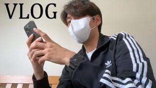  20대 남자 VLOG | 유학 생활 2달 차 | 미국 편의점 CVS | 간만에 외출