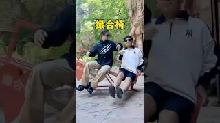 这把椅子能帮你收获爱情