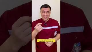 Почему нужно регулярно проверять уровень холестерина?