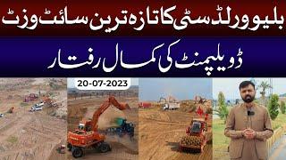 Blue World City Latest Site Visit, Development Update, Plots for sale on installments in Islamabad