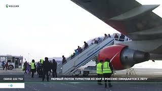 Россия и Китай возобновили безвизовый режим