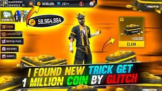 I FOUND NEW GLITCH TO GET 1 MILLION GOLD COINS IN 19 HOURS || 100% UNLIMITED COIN ||FREE FIRE 