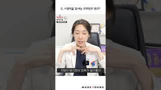 이중턱을 없애주는 리프팅의 원리는?