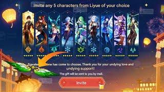 Free Characters! Lantern Festival Rewards Version 5.3 - GENSHIN IMPACT