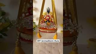 DIY Janmashtami Jhula #shorts #youtubeshorts #janmashtami #krishna #diyideas #diycrafts #kanha