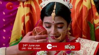 Rai & Anirban's Marriage - Mithijhora | সোম - শুক্র | From 24th June | 9:45 PM | Promo | Zee Bangla