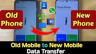 How to Clone old Phone Data to New Phone | Old Phone Data Transfer to New Phone