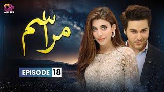 Pakistani Drama | Marasim - Last Episode 18 | Aplus | Urwa Hocane & Ahsan Khan | C9D1O #ahsankhan